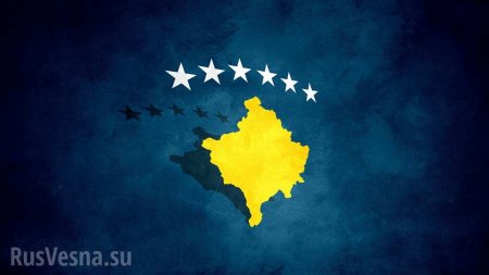 Члена правительства Косово уволили за критику бомбардировок Югославии