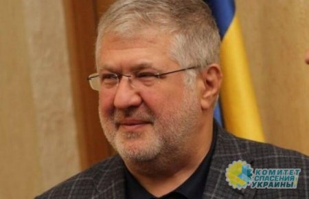 Коломойский заявил о вине Украины в Керченском инциденте
