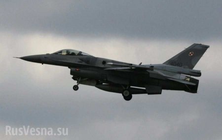 Трепещи, Россия: В Нидерландах истребитель F-16 подстрелил сам себя (ФОТО)
