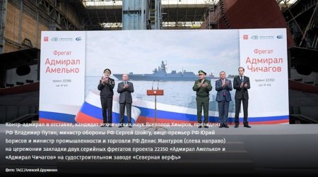 Надежда на серию: для ВМФ России заложили несколько новых кораблей