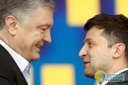 ЦИК официально объявил результаты выборов президента Украины