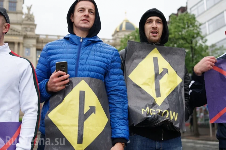Представители русской диаспоры в Чехии организовали пикет в защиту традиционных ценностей (ФОТО)