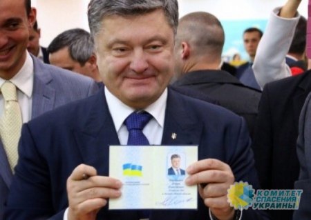 Порошенко: Украинский паспорт намного лучше российского