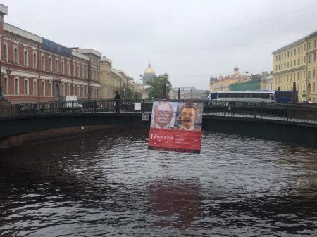 Петербургские коммунисты протестуют против коммуниста-миллионера Бортко