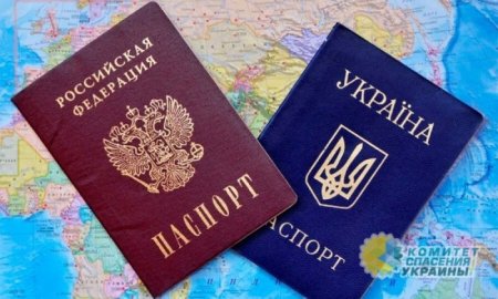 Ни пенсий, ни соцвыплат: Украина пригрозила жителям Донбасса, желающим получить российские паспорта