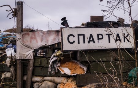 Донбасс. Оперативная лента военных событий 11.05.2019