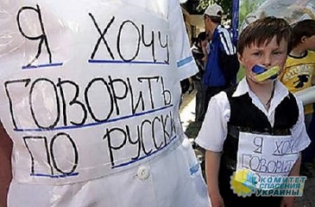 Закон о языке, подписанный мошенником Парубием, противоречит Конституции Украины