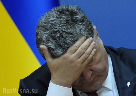 ВАЖНО: На Украине возбуждено третье уголовное дело против Порошенко