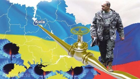 В Совфеде ответили на требование Киева о добыче газа в Чёрном море