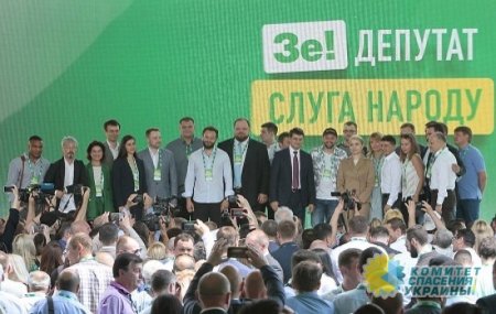 Выборы в Раду: уверенно лидирует «Слуга народа», Тимошенко обгоняет Порошенко