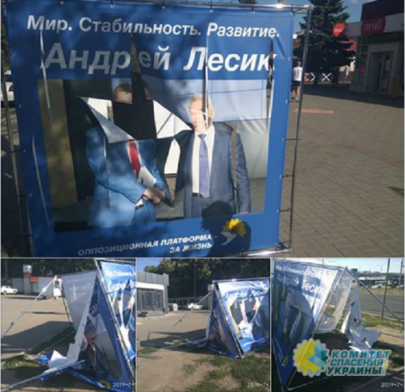 В Харькове радикалы разгромили агитационные палатки оппозиционера-«сепаратиста» Андрея Лесика