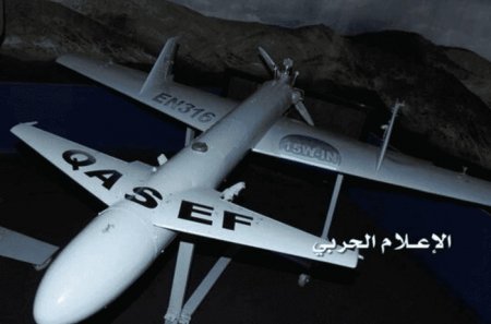 Хуситы нанесли удары беспилотниками по саудовским аэродромам и военным объектам
