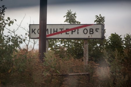 Донбасс. Оперативная лента военных событий 09.07.2019