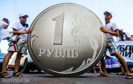 Рубль признан самой недооценённой валютой в мире