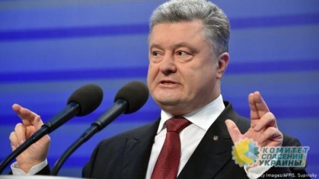 Онищенко:ГБР дало Порошенко шанс избежать наказания