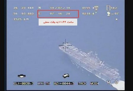 Иран показал кадры со "сбитого" США беспилотника