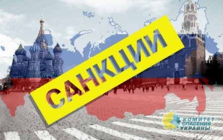 В Украине собираются расширять список санкций против РФ