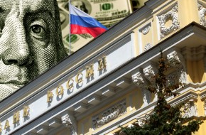 Население России портит отчёты Центробанка о дедолларизации экономики