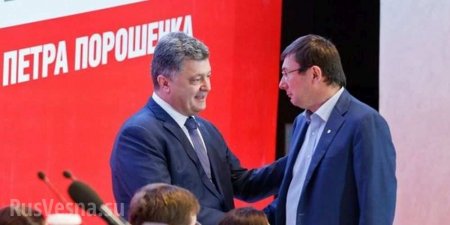 После бегства Порошенко в качестве «сакральной жертвы» на Украине будет использован Генпрокурор