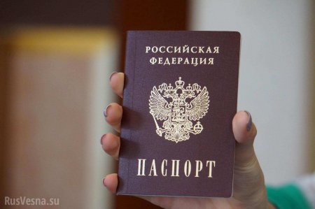 Новые русские: Сможет ли Европа закрыть въезд жителям Донбасса с российскими паспортами