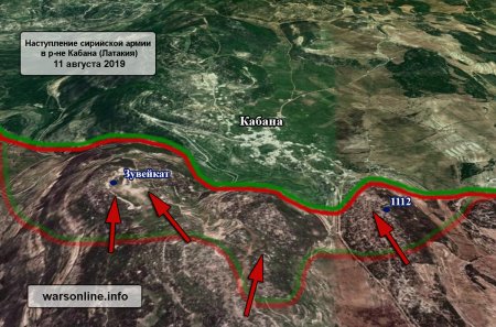 Сирийская армия взяла гору Зувейкат у п. Кабани в Латакии