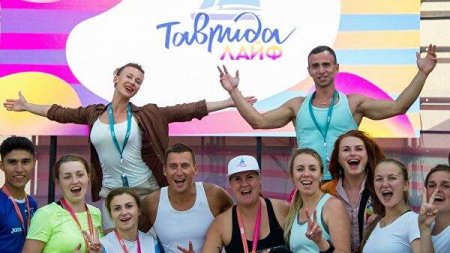 Атмосфера праздника: «Таврида-Арт» установил два рекорда России