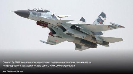 На одном крыле: Су-30 становится «единым самолетом» ВВС стран ОДКБ