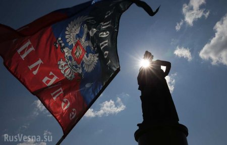 В ДНР отреагировали на заявление Киева об особом статусе Донбасса