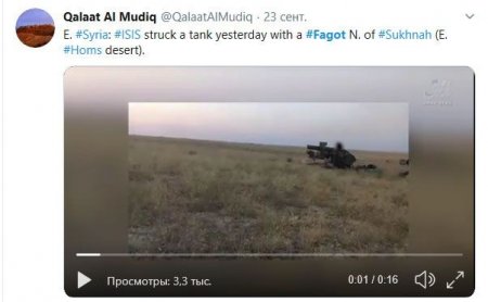 Зачем США и арабские страны закупают «убийцу танков» из Белоруссии