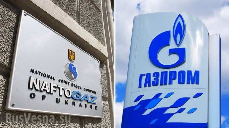 «Нафтогаз» в споре с «Газпромом» потратил на юристов десятки миллионов евро
