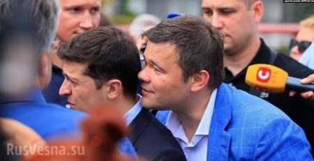 Богдан очень опасен, — евродепутат об окружении Зеленского