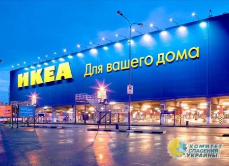 «Ты не можешь быть нашим партнером». IKEA передумала открывать завод в Львовской области