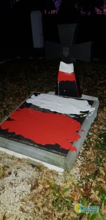 В Польше поглумились над могилами бойцов УПА