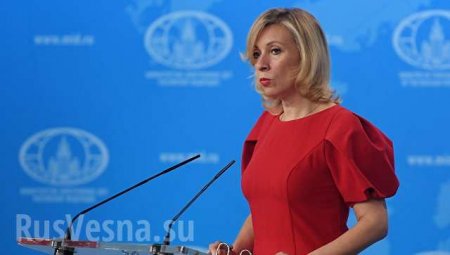 Государство потерялось, — Захарова резко ответила на слова Зеленского о жителях Донбасса