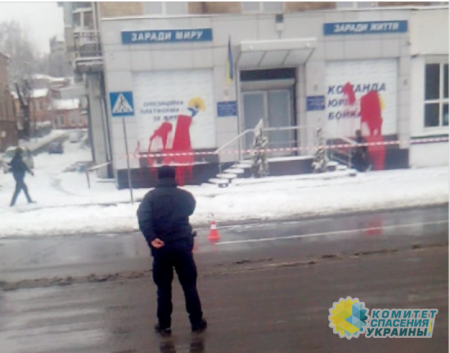 Харьковский офис «Оппоплатформы» залили краской и повесили на двери гранату