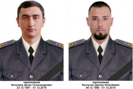 При попытке захвата позиций ДНР ликвидированы двое полковников СБУ (Фото, видео)