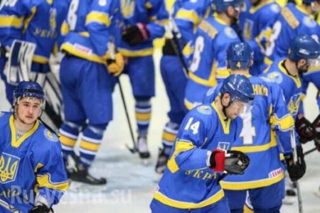 Сборная Украины по хоккею не доиграла матч по невероятной причине (ВИДЕО)