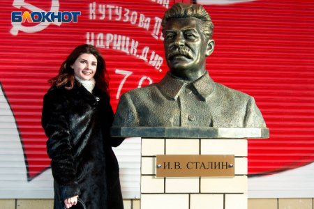 В Волгограде официально открыли памятник товарищу Сталину (ФОТО)