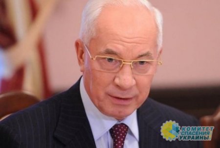 Азаров назвал цену «независимости» Украины