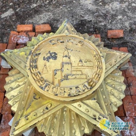Харьковский политик выкупил барельеф Ордена Победы со львовского Монумента Славы