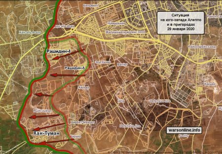 Сирийская армия освободила районы Рашидин и г. Хан-Туман южнее Алеппо
