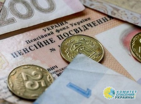 Сколько переселенцев не получают пенсию в Украине?