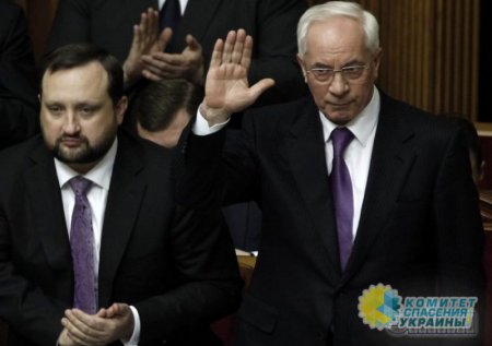 ЕС решил снять санкции с Азарова и Ставицкого, – журналист