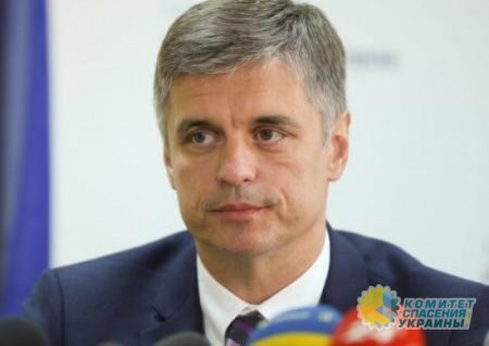 Глава МИД Украины Пристайко готов к отставке