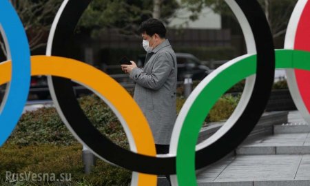 Озвучены многомиллиардные убытки Японии в случае отмены Олимпиады