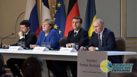 «Нормандский саммит» в апреле срывается