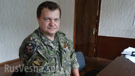 ВАЖНО: Легендарного ополченца ДНР хотят выдать Западу на расправу (ФОТО, ВИДЕО)