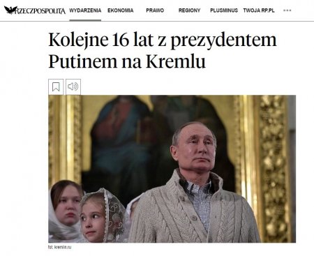«Владимир Путин ничего не делает просто так»