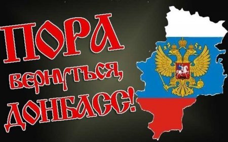 В Совфеде предрекли Украине «прощание с Донбассом»