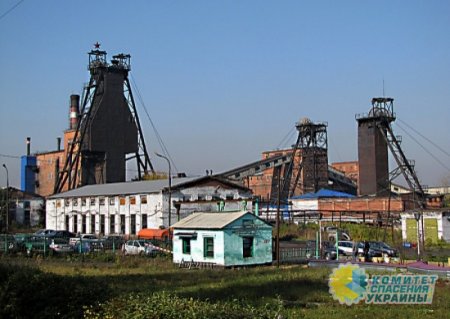 Ради сотрудничества со Всемирным банком в Украине закрывают шахты